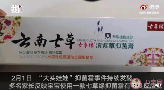江西哪款嬰兒抑菌霜被曝激素嚴重超標 怎么避免買到偽劣兒童面霜