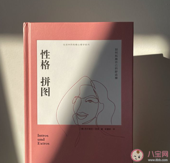 女孩的性格會從穿衣中顯現出來嗎 不同顏色的衣服代表什么樣的性格