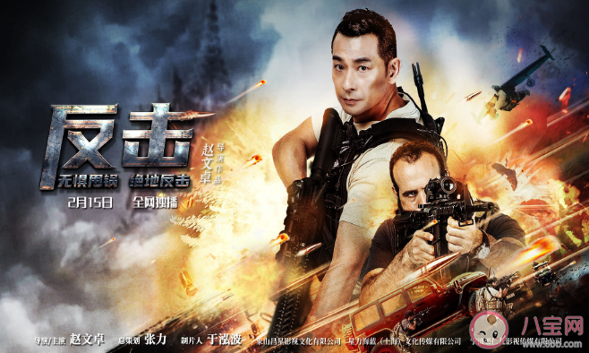 電影《反擊》定檔什么時候播出 《反擊》有哪些精彩看點