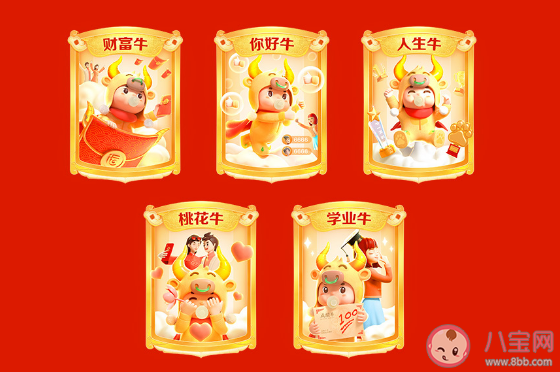 百度集好運你好牛怎么得 金卡快速集齊方法 百度集好運你好牛怎么得 金卡快速集齊方法