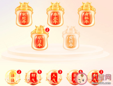 快手愛情牛怎么得 獲得愛情牛卡的方法