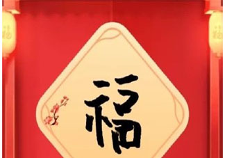 求一張敬業福的朋友圈說說 想要一張敬業福的心情句子