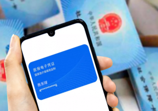 為什么藥店買藥也要刷身份證 用身份證可以代替醫(yī)保卡買藥嗎