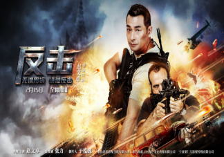 電影《反擊》定檔什么時候播出 《反擊》有哪些精彩看點
