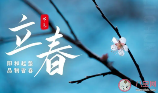 立春早安勵志語錄 立春早安正能量句子