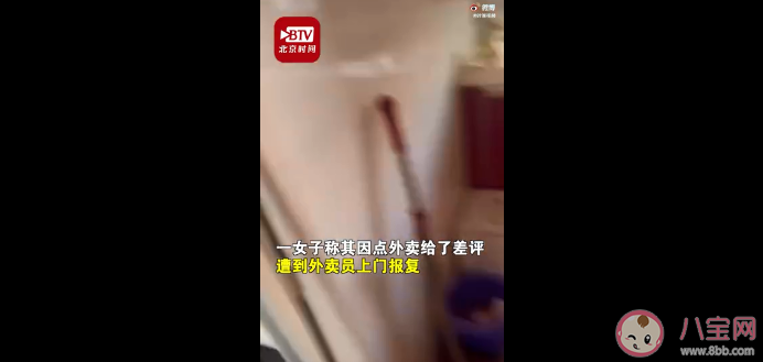 平臺是否應該保護差評者隱私 差評遭外賣員上門報復平臺該負什么責任