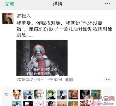 被父母催婚了怎么辦 用過(guò)哪些理由應(yīng)對(duì)父母的催婚