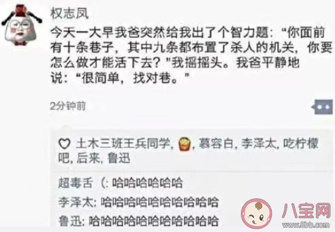 被父母催婚了怎么辦 用過(guò)哪些理由應(yīng)對(duì)父母的催婚