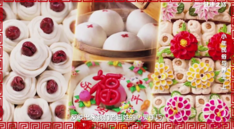 南北方小年習(xí)俗對比 全國小年習(xí)俗大全 南北方小年習(xí)俗對比 全國小年習(xí)俗大全