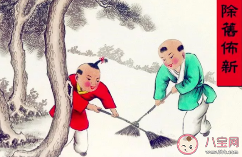 小年將家里打掃干凈的寓意是什么 螞蟻莊園2月4日答案