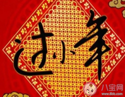 小年早安的暖心祝福語 小年早安問候語大全