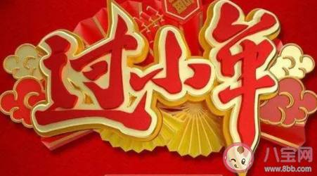 小年早安的暖心祝福語 小年早安問候語大全