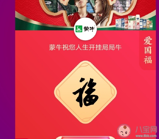 掃不到敬業(yè)福怎么發(fā)朋友圈 掃不到敬業(yè)福搞笑句子大全 掃不到敬業(yè)福怎么發(fā)朋友圈 掃不到敬業(yè)福搞笑句子大全