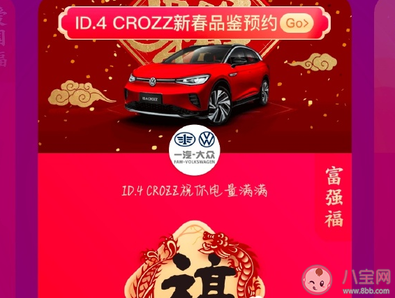 掃不到敬業(yè)福怎么發(fā)朋友圈 掃不到敬業(yè)福搞笑句子大全 掃不到敬業(yè)福怎么發(fā)朋友圈 掃不到敬業(yè)福搞笑句子大全