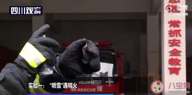 網(wǎng)紅人造雪有什么安全隱患 人造雪可以給小孩當(dāng)玩具玩嗎