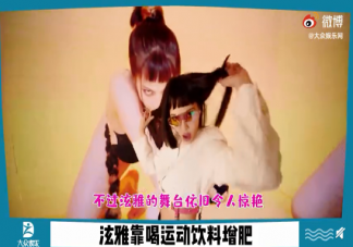 泫雅靠喝運動飲料增肥是真的嗎 喝運動飲料會發(fā)胖嗎