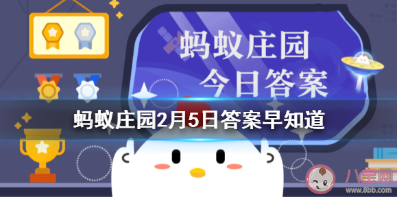 古人何時能用上掃帚 螞蟻莊園2月5日答案最新 古人何時能用上掃帚 螞蟻莊園2月5日答案最新