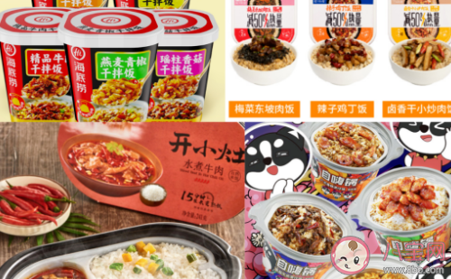 2021淘寶牛年新春十大年貨 最受歡迎的年貨是什么 2021淘寶牛年新春十大年貨 最受歡迎的年貨是什么