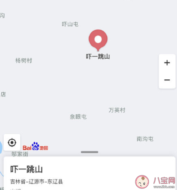 最難以啟齒的地名有哪些 中國(guó)的奇葩地名盤點(diǎn)
