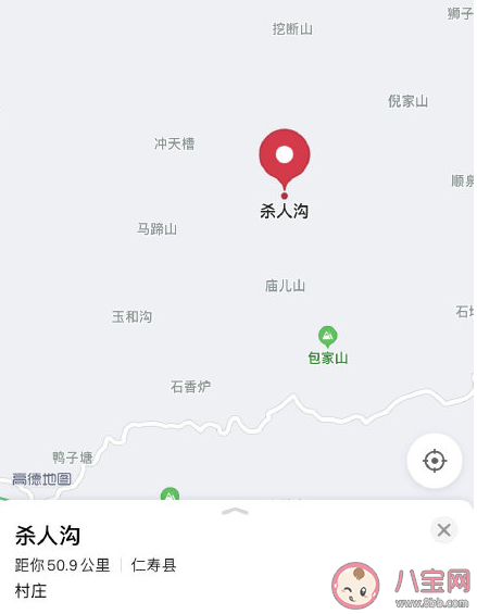 最難以啟齒的地名有哪些 中國(guó)的奇葩地名盤點(diǎn)