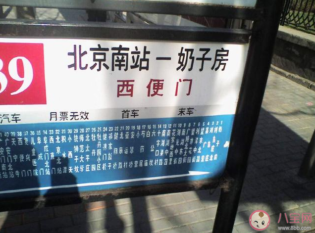 最難以啟齒的地名有哪些 中國(guó)的奇葩地名盤點(diǎn)