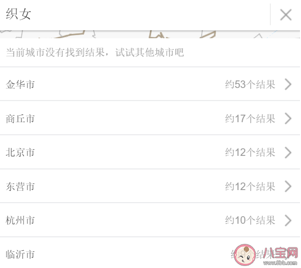 最難以啟齒的地名有哪些 中國(guó)的奇葩地名盤點(diǎn)