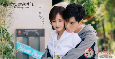 我的時代你的時代艾情和吳白結局如何 倆人最后結婚了嗎