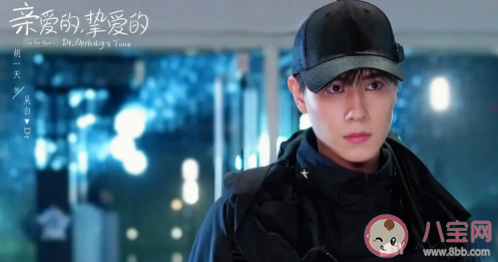 我的時代你的時代艾情和吳白結局如何 倆人最后結婚了嗎