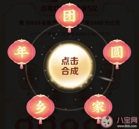 2021適合設置為抖音燈籠碼的句子 2021抖音燈籠碼句子大全