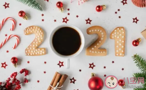 2021牛年經典祝福語 牛年簡短有創意祝福句子 2021牛年經典祝福語 牛年簡短有創意祝福句子