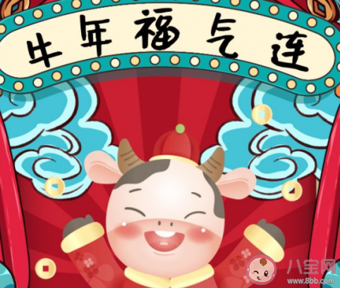 2021牛年春節英語祝福語 牛年個性英語祝福句子