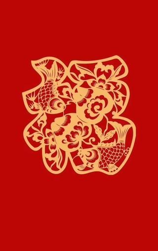 2021必出萬能福的福字圖片 2021容易出萬能福的福字大全 2021必出萬能福的福字圖片 2021容易出萬能福的福字大全