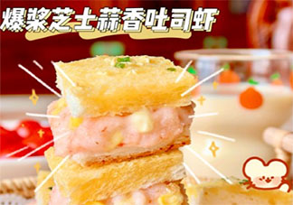 爆漿芝士蒜香吐司蝦怎么做 蝦有哪些美味的做法