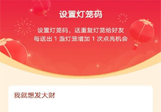 2021適合設置為抖音燈籠碼的句子 2021抖音燈籠碼句子大全