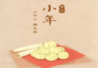 糖瓜為什么這么黏 二十三糖瓜粘是什么習俗