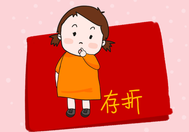 家里不富裕家長要告訴孩子嗎 如何給孩子樹立正確的金錢觀