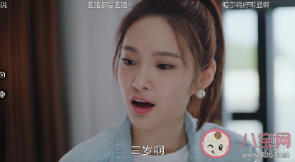 我的時代你的時代grunt喜歡艾靜嗎 grunt和艾靜在一起了嗎