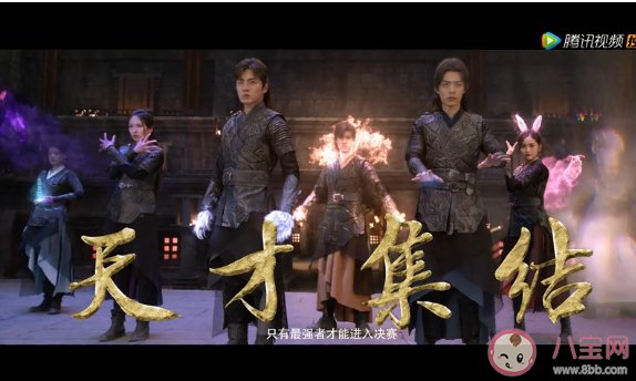 《斗羅大陸》史蘭客戰(zhàn)隊成員都有誰 史蘭客七怪演員表介紹