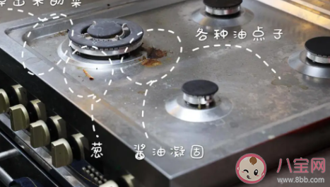 灶臺(tái)油煙機(jī)怎么清洗干凈 廚房大掃除的清潔技巧