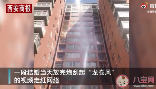 陜西新人結婚當天出現小龍卷風是怎么回事 龍卷風是如何產生的