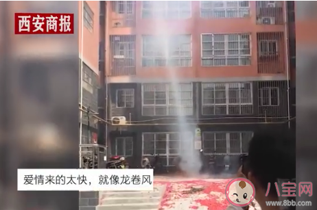 陜西新人結婚當天出現小龍卷風是怎么回事 龍卷風是如何產生的