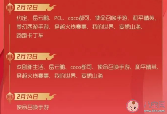 2021微信紅包封面領(lǐng)取時間方法匯總 微信紅包封面領(lǐng)取教程 2021微信紅包封面領(lǐng)取時間方法匯總 微信紅包封面領(lǐng)取教程