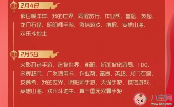 2021微信紅包封面領(lǐng)取時間方法匯總 微信紅包封面領(lǐng)取教程 2021微信紅包封面領(lǐng)取時間方法匯總 微信紅包封面領(lǐng)取教程