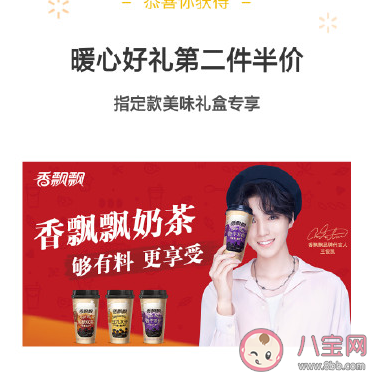 王俊凱微信紅包封面在哪抽 王俊凱微信紅包封面領取入口