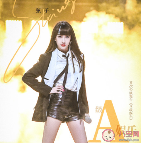 《乘風破浪的姐姐2》一公排名是什么 小考測評結果是怎樣的