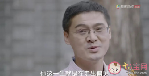 網(wǎng)課中學到的人生哲理有哪些 你在網(wǎng)課中都學到了些什么