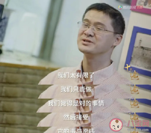 網(wǎng)課中學到的人生哲理有哪些 你在網(wǎng)課中都學到了些什么