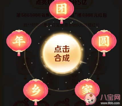 抖音發(fā)財(cái)燈籠怎么得 發(fā)財(cái)燈籠快速收集方法 抖音發(fā)財(cái)燈籠怎么得 發(fā)財(cái)燈籠快速收集方法