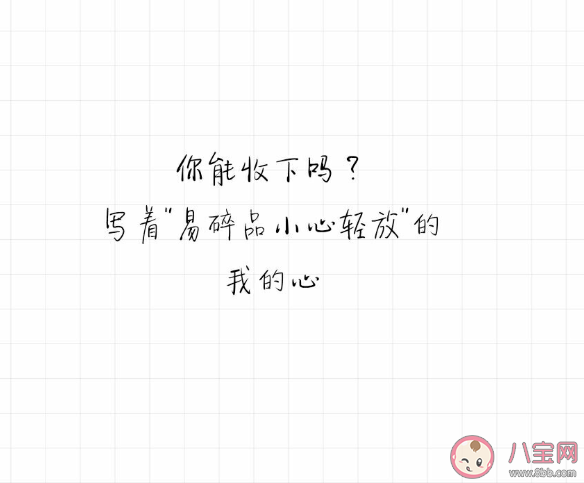 三行情書美文句子 三行情書唯美經典說說語錄