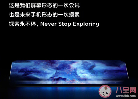 小米四曲瀑布屏手機是怎樣的 四曲瀑布屏手機多少錢 小米四曲瀑布屏手機是怎樣的 四曲瀑布屏手機多少錢